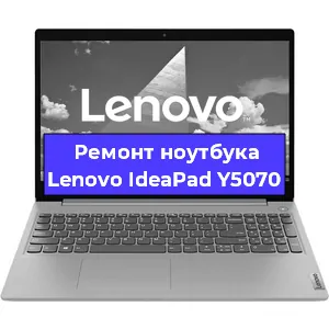 Замена северного моста на ноутбуке Lenovo IdeaPad Y5070 в Ростове-на-Дону